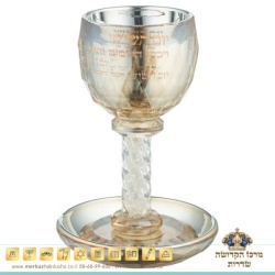 גביע קריסטל מהודר – זהב עם אבנים