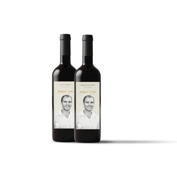 ⁨מארז משולב -2 יין פטיט ורדו 2020 + 2 יין קברנה סובניון 2020⁩