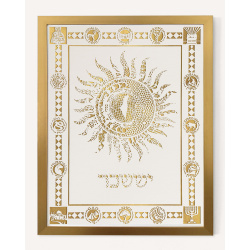 PaperCut – The 12 Tribes of Israel – Isaahar