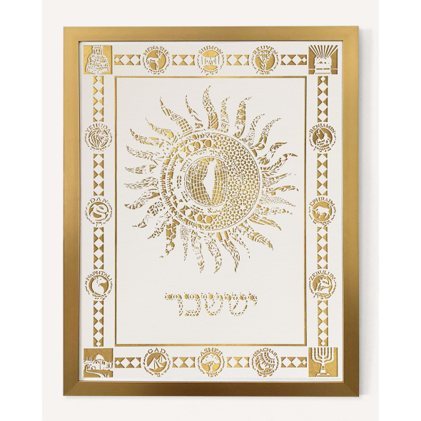 PaperCut – The 12 Tribes of Israel – Isaahar