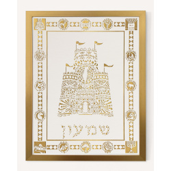 PaperCut – The 12 Tribes of Israel – Shimon