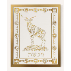 PaperCut – The 12 Tribes of Israel – Menashe