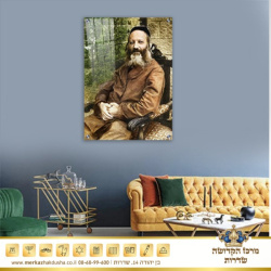 הרב אברהם קוק בעיצוב אישי – זכוכית 150-cm-100-x