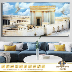 בית המקדש בעיצוב אישי – זכוכית 100-cm-70-x