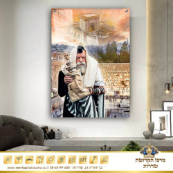 הרבי מלובביץ’ ובית המקדש – זכוכית 60-cm-40-x