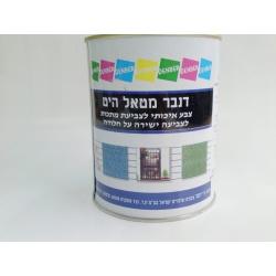 דנבר מטאל היט חלק סטנדרט 0-5-ליטר