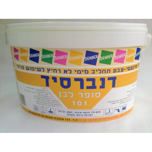 דנברסיד סיד סינטטי לבן איכותי 18-ליטר