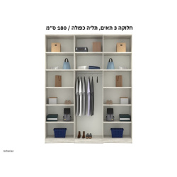 Oron | ארון הזזה איכותי עם מראה ומגירות 160 ס״מ – 2 דלתות