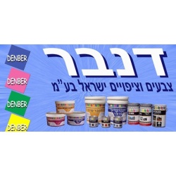 פוליפלקס 251 חד-רכיבי שקוף ליציקה עבה 5-ליטר