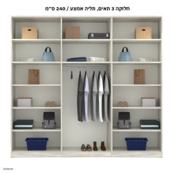 OCD | ארון בגדים בעיצוב אלגנטי עם חריטות ייחודיות 180 ס״מ – 4 דלתות