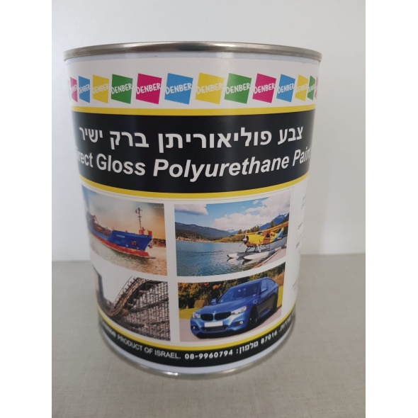 דנברגלוס מטאלי ברק ישיר לרכב 1-5-ליטר