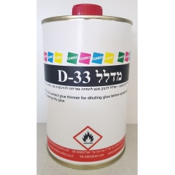 מדלל D33 לדבק מגע – דנבר צבעים 1-ליטר