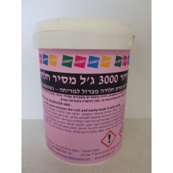 מסיר חלודה ג’ל 3000 משחה להסרת חלודה 1-ליטר