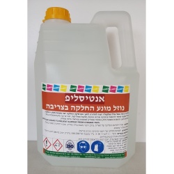 אנטיסליפ נוזל מונע החלקה בצריבה