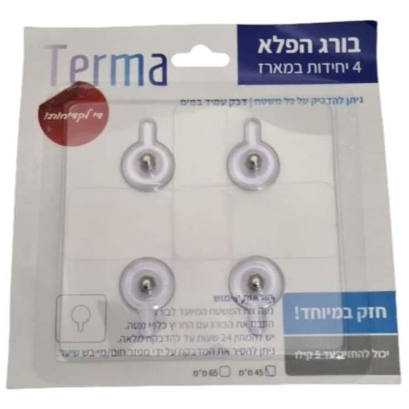 רביעיית בורג הפלא (5 ק"ג)