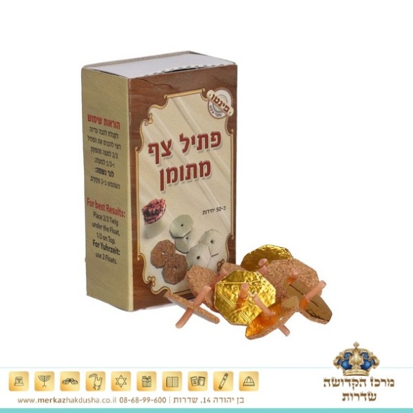 פתיל צף – מתומן