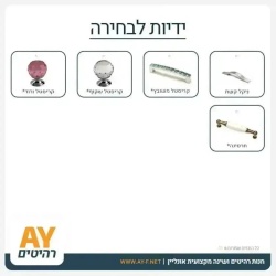 AGAM | ארון נסיכות מעוצב עם זכוכית ווילון 200 ס״מ – 5 דלתות