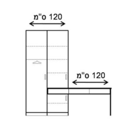 Tomer | ארון משולב שולחן כתיבה בעיצוב מודרני 240 ס״מ