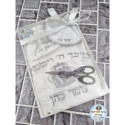 סט חלאקה – תשבץ כסף