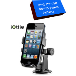 תושבת לרכב אוניברסלית iottie one touch