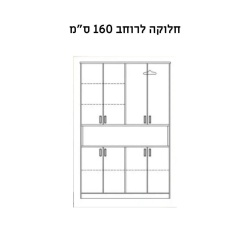 Center | ארון בגדים בעיצוב נקי נישה רחבה 80 ס״מ – 2 דלתות