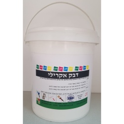 דבק אקרילי בסיס מים 1-ליטר