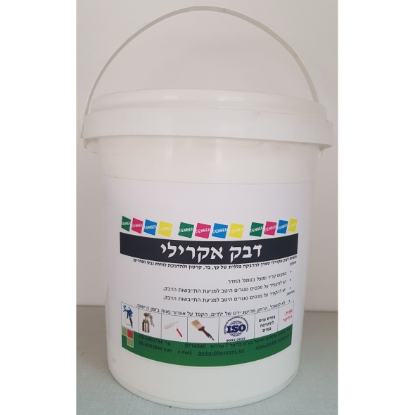 דבק אקרילי בסיס מים 5-ליטר