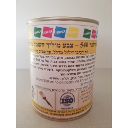 דנברסילבר 540 מעלות כסף טהור מוליך חשמל 0-5-קג