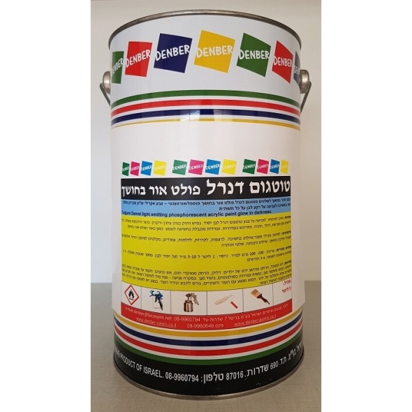 צבע זוהר בחושך לשלטים טוטגום דנרל 2-5-ליטר