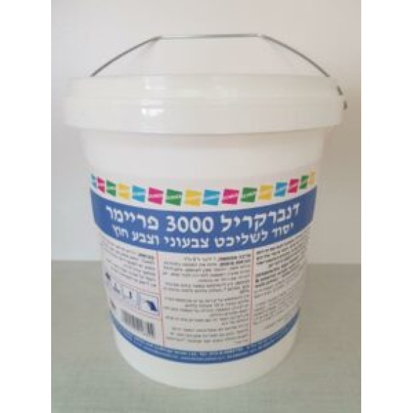 Acrylic wall primer 3000 for schlicht Denbercryl 3000 primer 5-ליטר