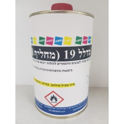 מדלל 19 לצבעים סינטטיים בהתזה 5-ליטר