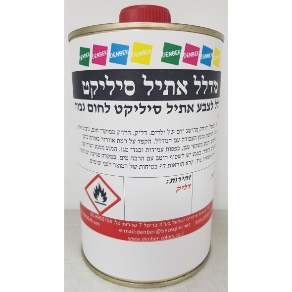 מדלל אתיל סיליקט XL – דנבר צבעים 5-ליטר