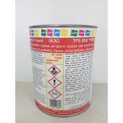 מסיר צבע נוזל Paint remover KK 5-ליטר