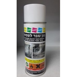 ספריי מגן שבר לשמשות מונע פיזור