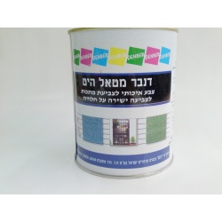 צבע ישר על חלודה מיקס דנבר מטאל-היט חלק מדיום 2-5-ליטר