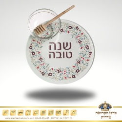 סט להגשת תפוח בדבש – זכוכית בלתי שבירה